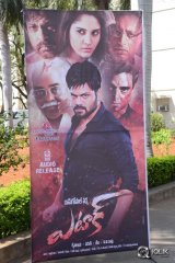 Attack Movie Audio Launch